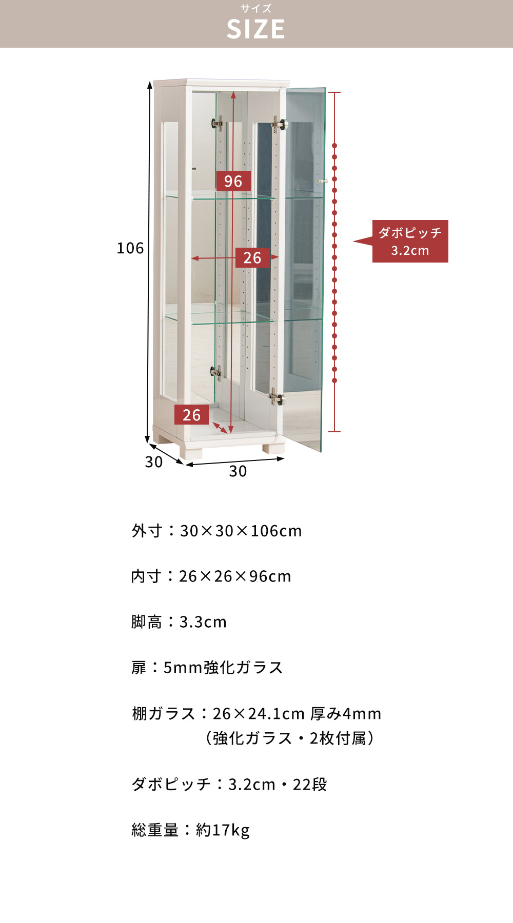 With Plan（ウィズプラン） アウトレット コレクションボード