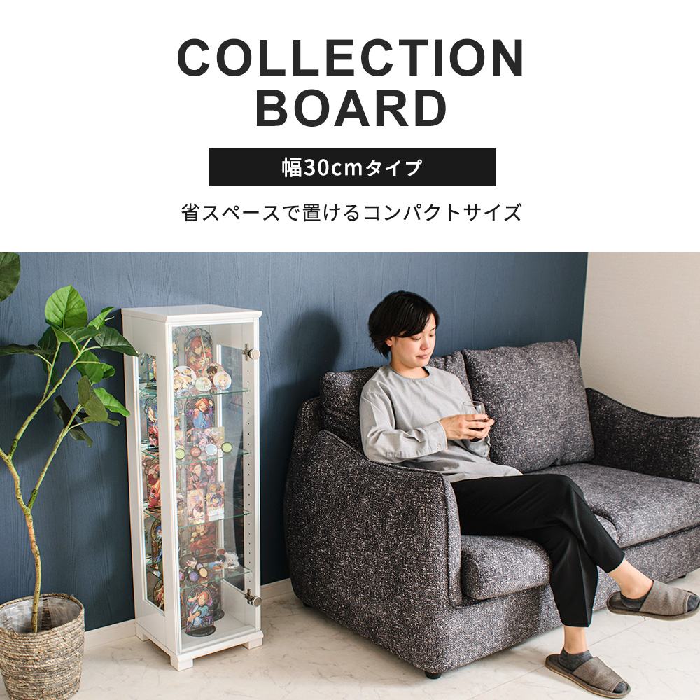 With Plan（ウィズプラン） アウトレット コレクションボード