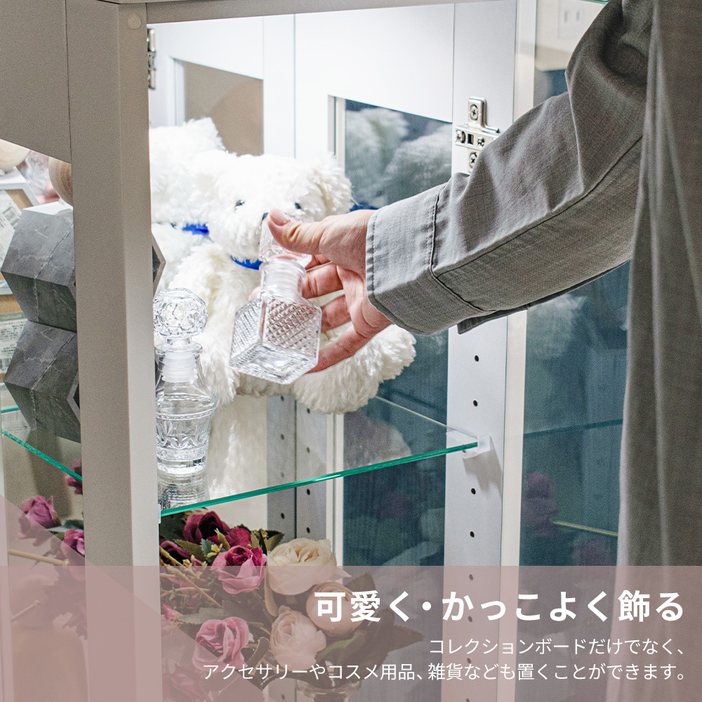コレクションケース コレクションラック ディスプレイケース フィギュアケース ガラスケース パステルカラー スリム リリィ30 ウィズプラン | With Plan | 08