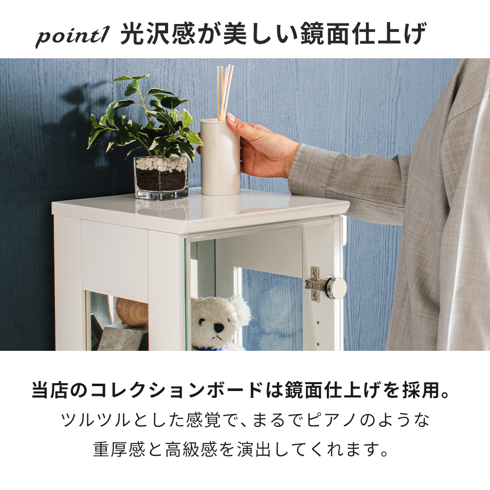コレクションケース コレクションラック ディスプレイケース フィギュアケース ガラスケース パステルカラー スリム リリィ30 ウィズプラン | With Plan | 09