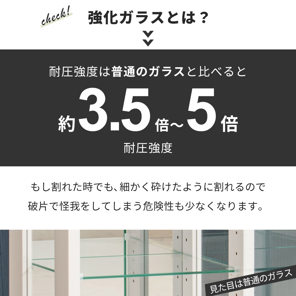 コレクションケース コレクションラック ディスプレイケース フィギュアケース ガラスケース パステルカラー スリム リリィ30 ウィズプラン | With Plan | 11