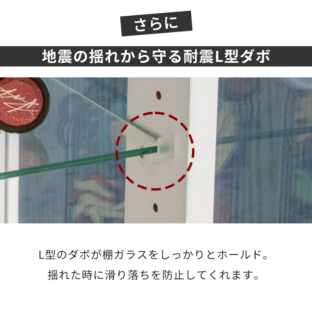 コレクションケース コレクションラック ディスプレイケース フィギュアケース ガラスケース パステルカラー スリム リリィ30 ウィズプラン | With Plan | 12