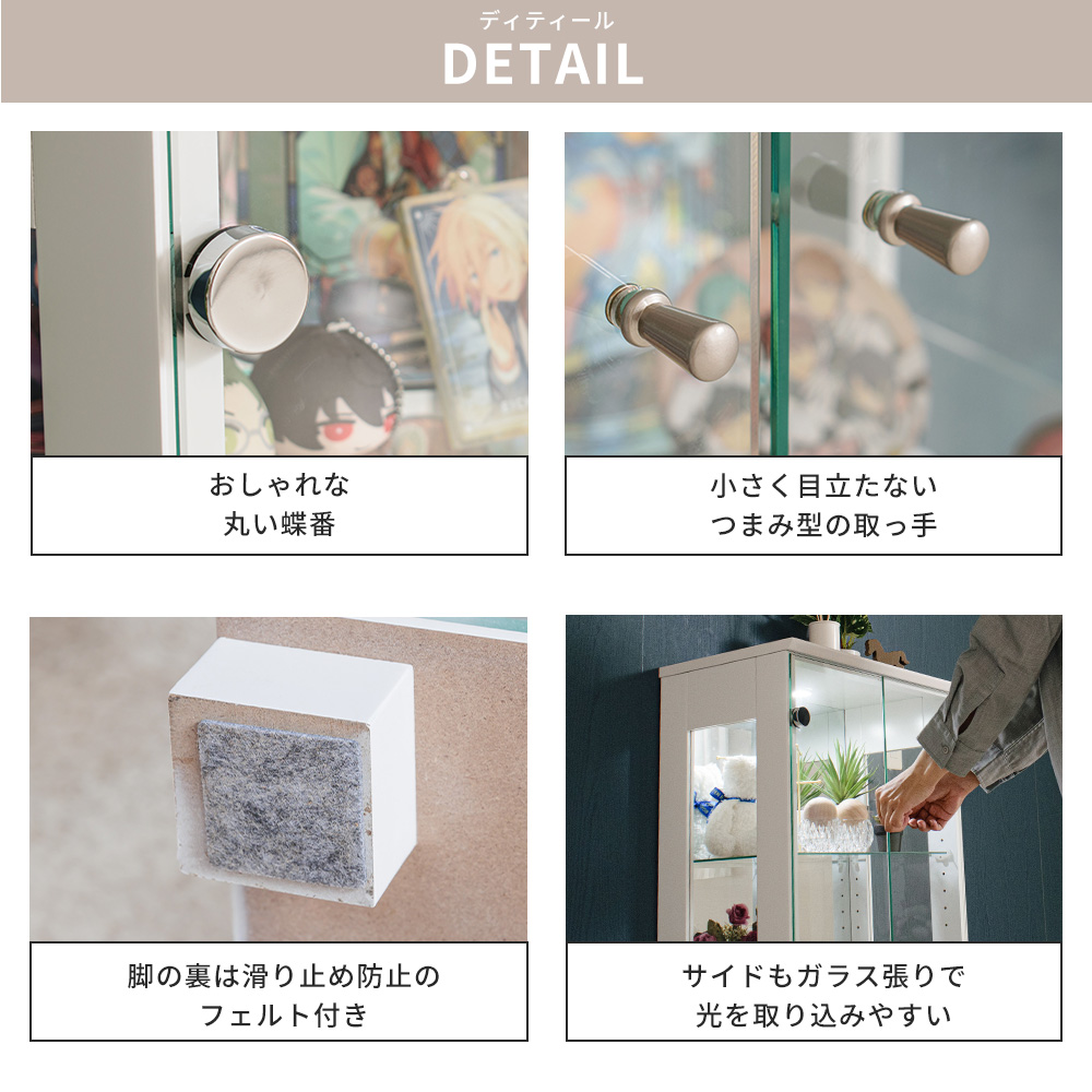 With Plan（ウィズプラン） アウトレット フィギュアケース