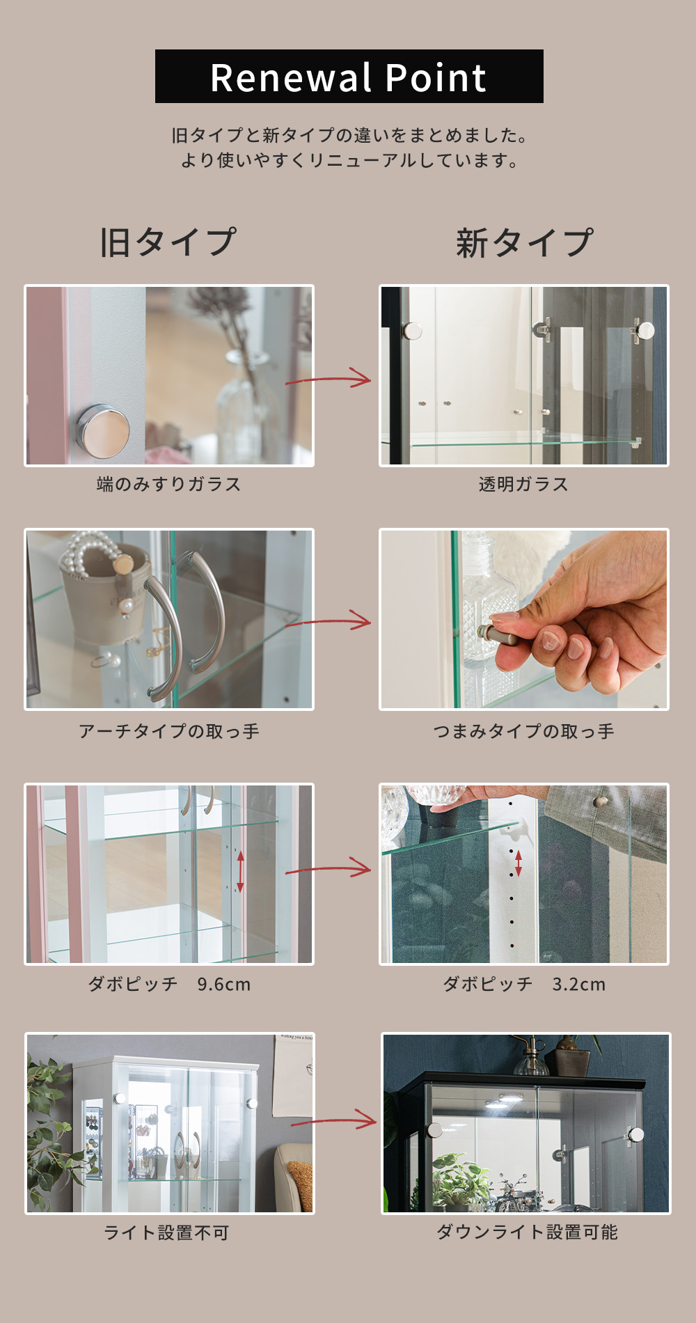 コレクションボード 幅50cm スリム フィギュアケース パステルカラー ディスプレイケース ガラスケース リリィ50 ウイズプラン | With Plan | 16