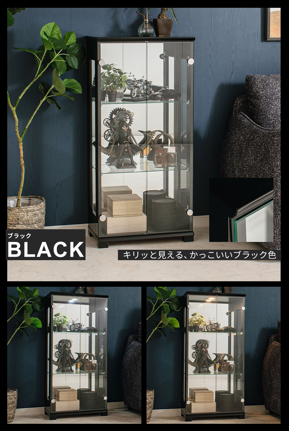 With Plan（ウィズプラン） アウトレット フィギュアケース