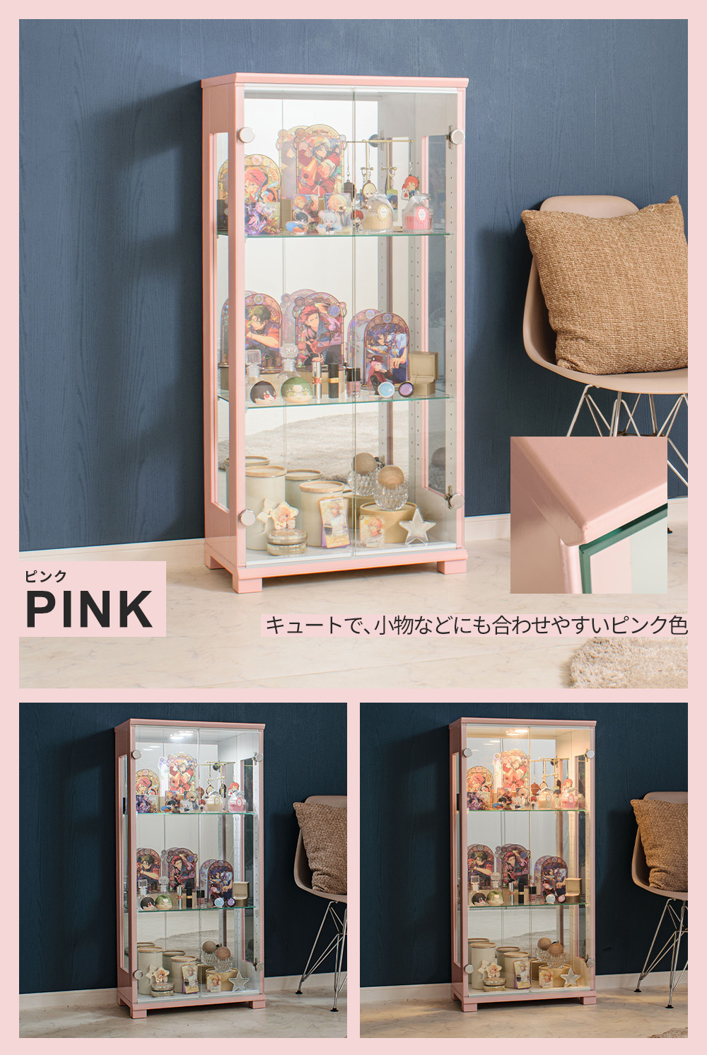 With Plan（ウィズプラン） コレクションボード 幅50cm スリム