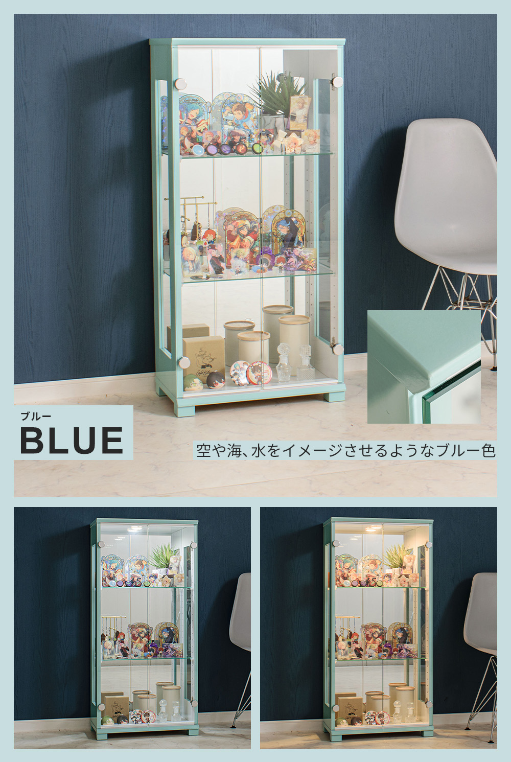 With Plan（ウィズプラン） アウトレット フィギュアケース