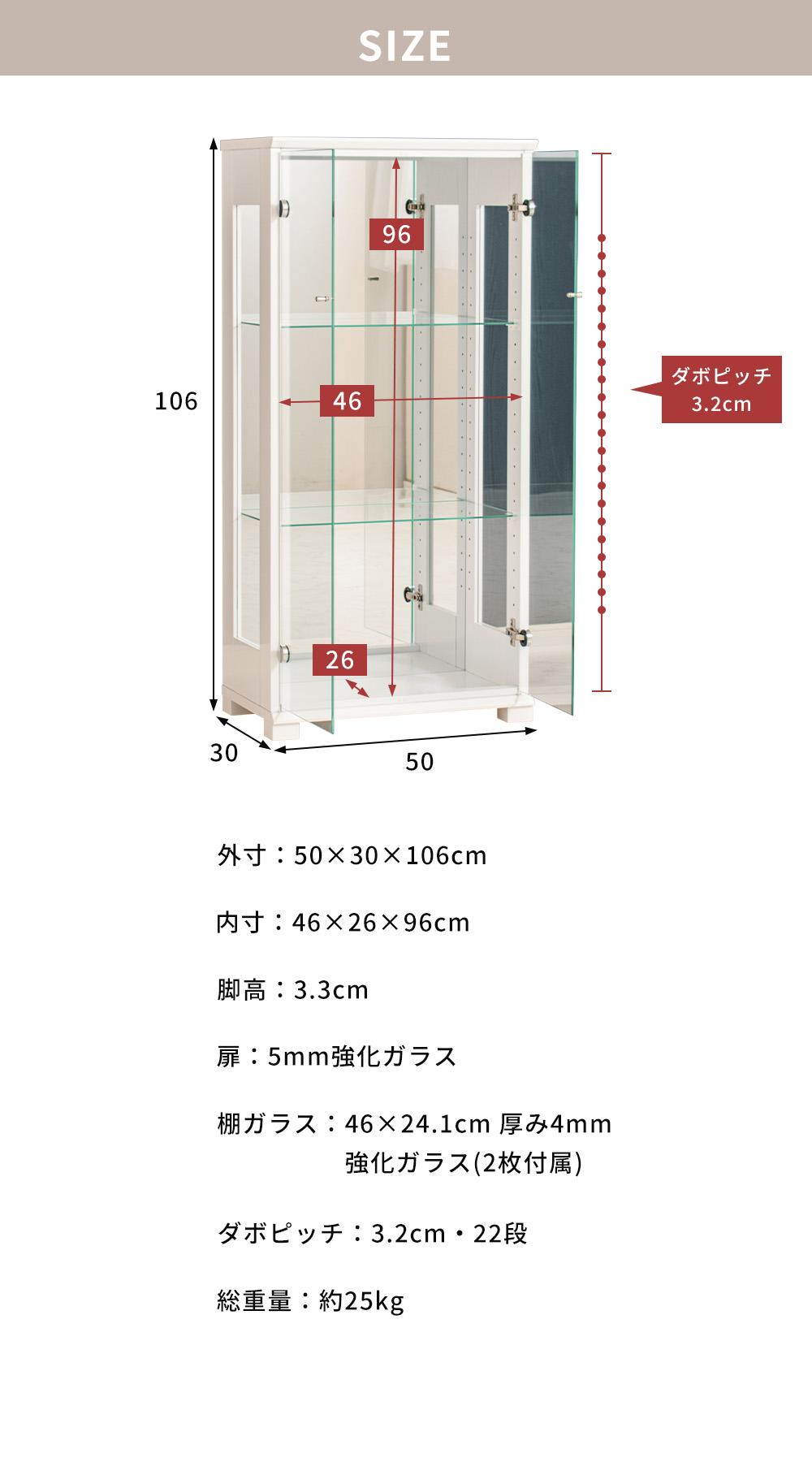 コレクションボード 幅50cm スリム フィギュアケース パステルカラー ディスプレイケース ガラスケース リリィ50 ウイズプラン | With Plan | 21