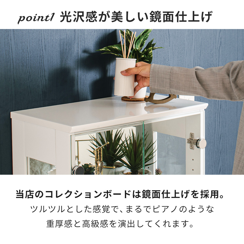 コレクションボード 幅50cm スリム フィギュアケース パステルカラー ディスプレイケース ガラスケース リリィ50 ウイズプラン | With Plan | 09