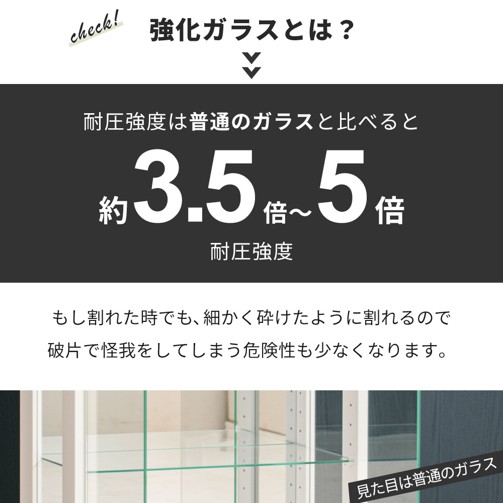 コレクションボード 幅50cm スリム フィギュアケース パステルカラー ディスプレイケース ガラスケース リリィ50 ウイズプラン | With Plan | 11