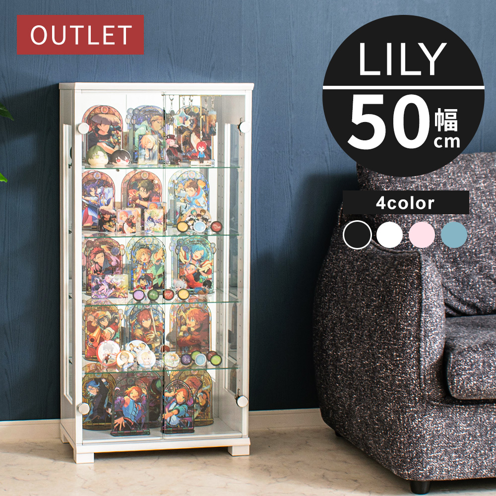 With Plan（ウィズプラン） アウトレット フィギュアケース