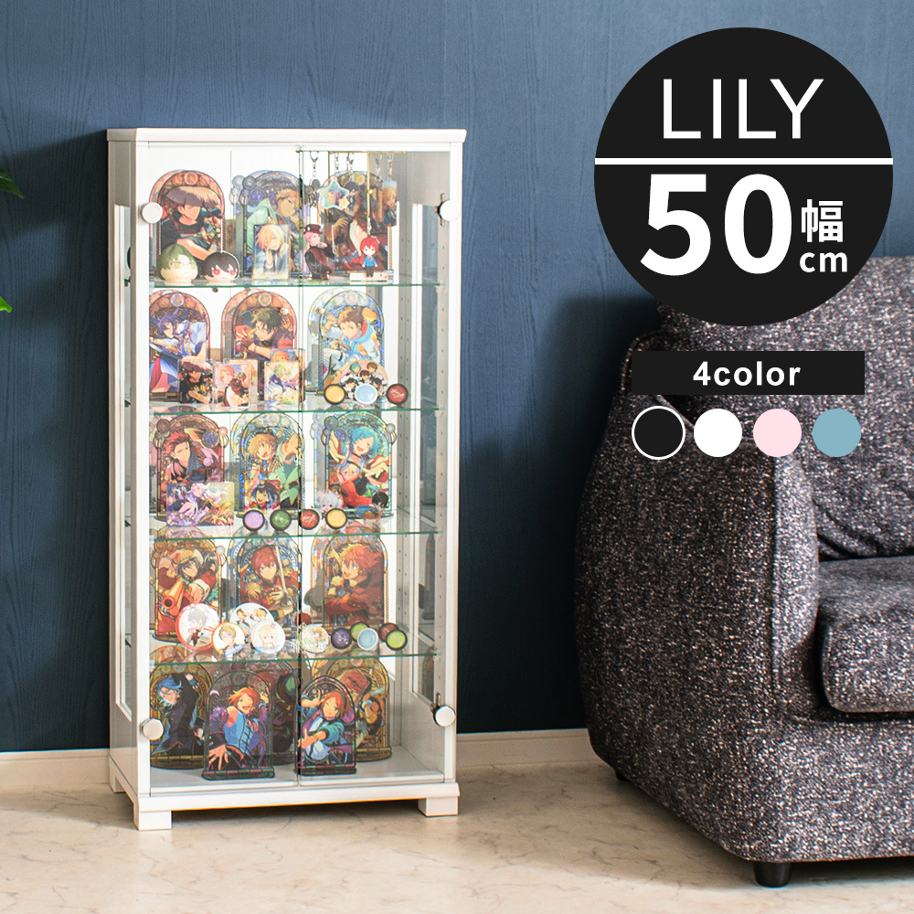 With Plan（ウィズプラン） コレクションボード 幅50cm スリム