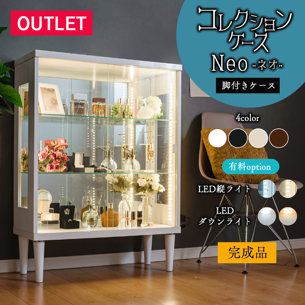 With Plan（ウィズプラン） アウトレット コレクションケース 