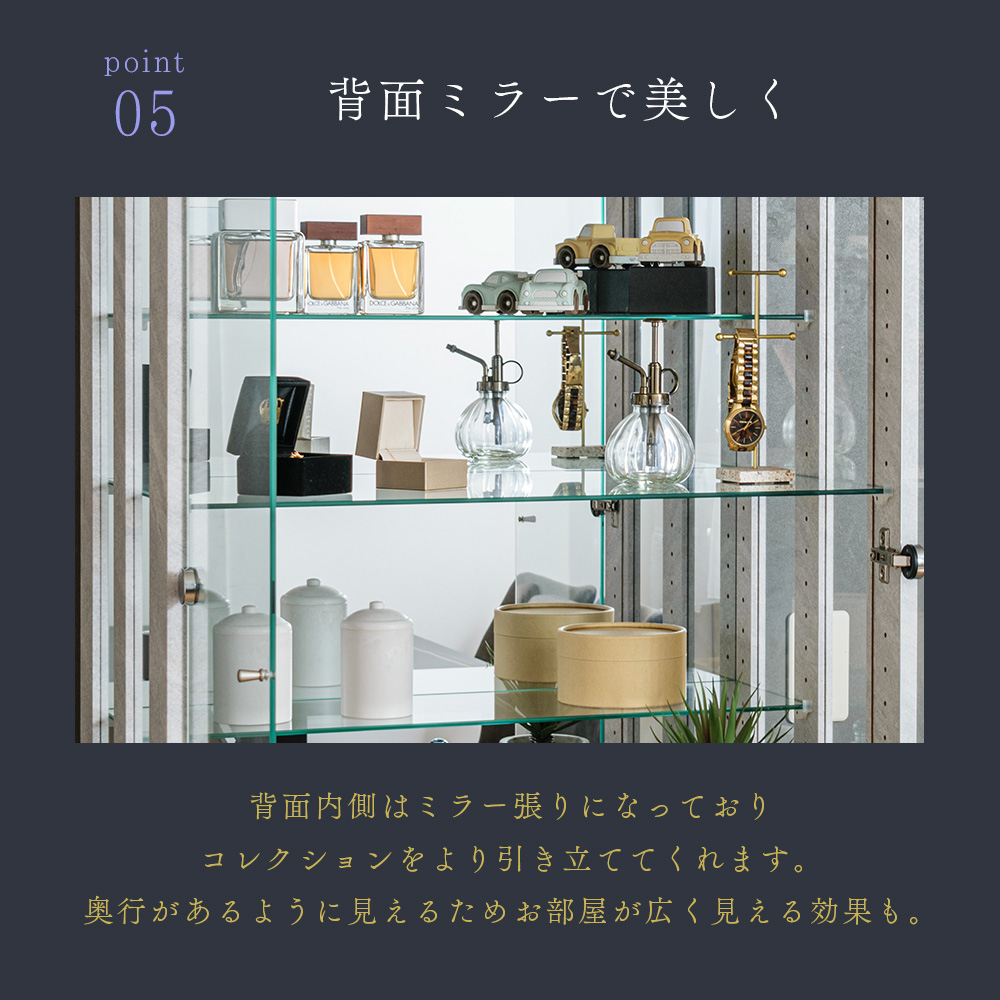 段差式 コレクションボード ハイタイプ　幅70cm