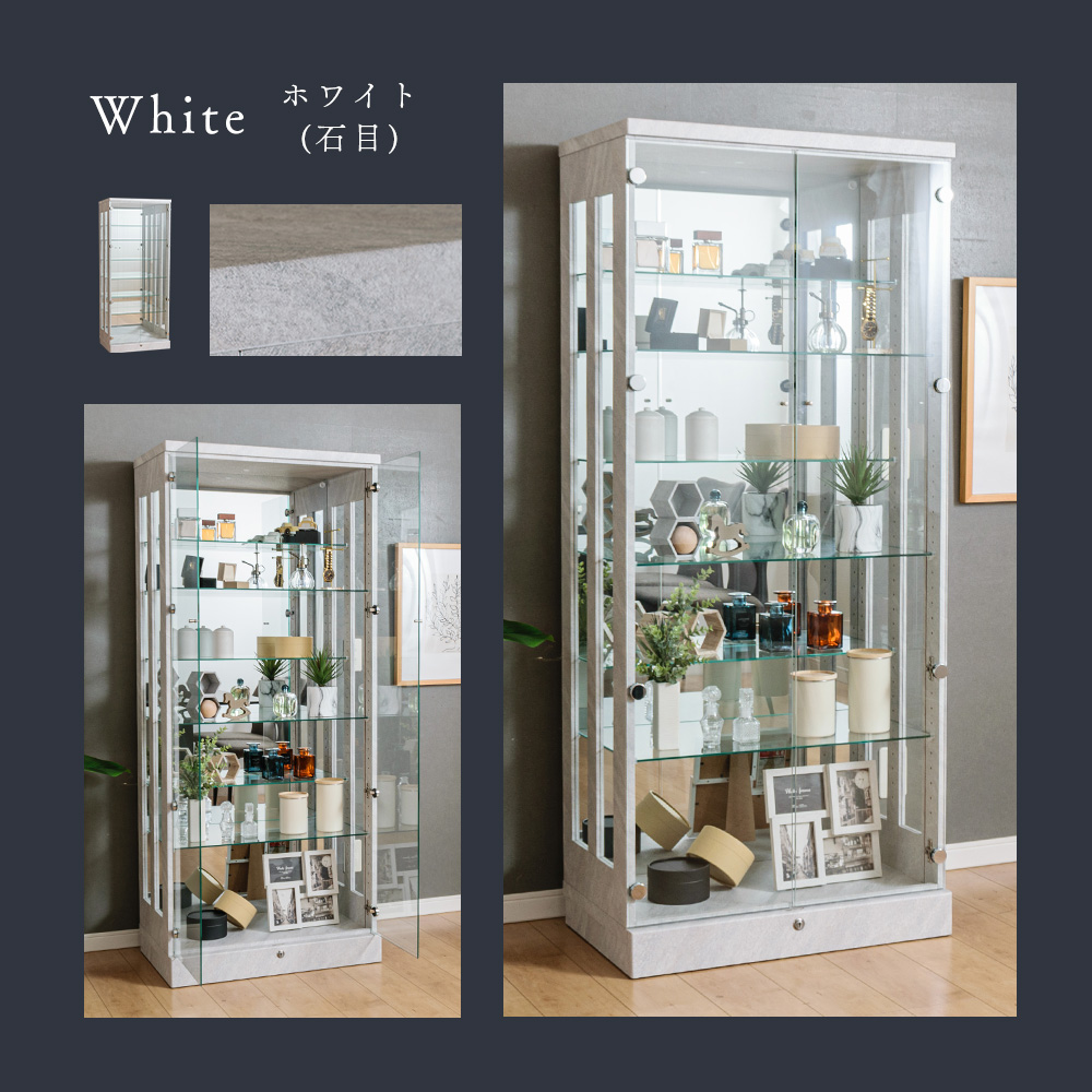 段差式 コレクションボード ハイタイプ 幅70cm