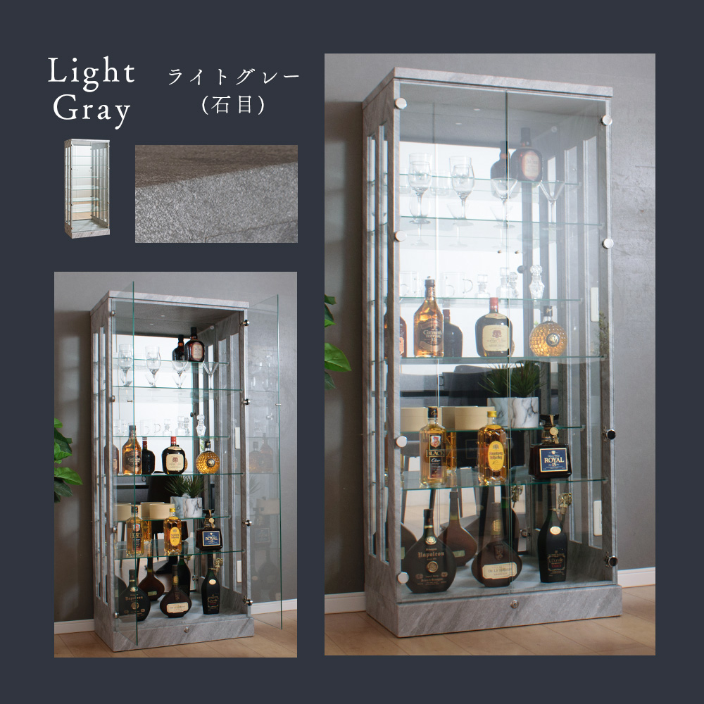 段差式 コレクションボード ハイタイプ 幅70cm