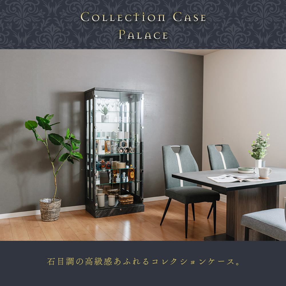 段差式 コレクションボード　ハイタイプ　幅70cm