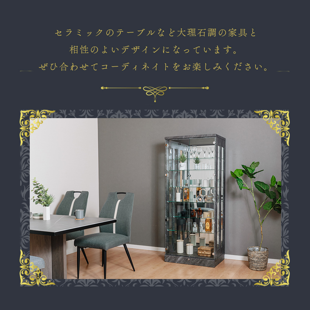 段差式 コレクションボード　ハイタイプ　幅70cm