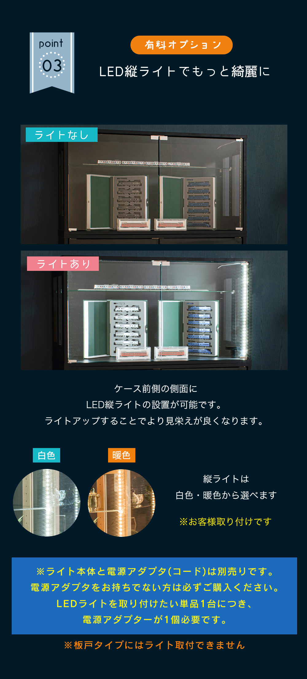 With Plan（ウィズプラン） コレクションケース 幅100cm 2点セット