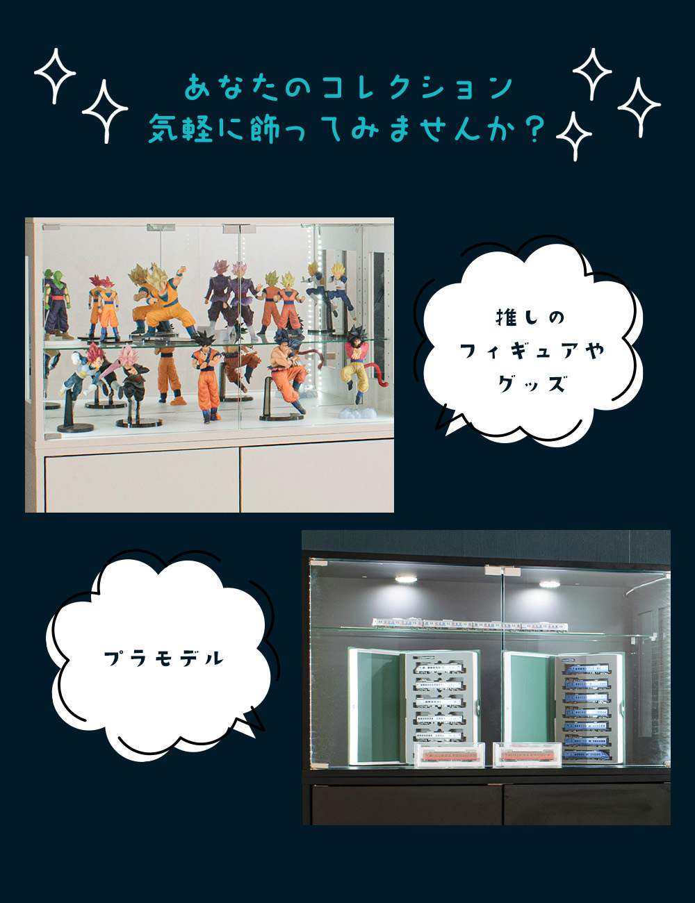 With Plan（ウィズプラン） コレクションケース 幅100cm 2点セット