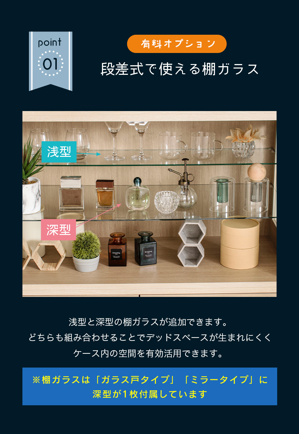 With Plan（ウィズプラン） コレクションケース 幅100cm 2点セット