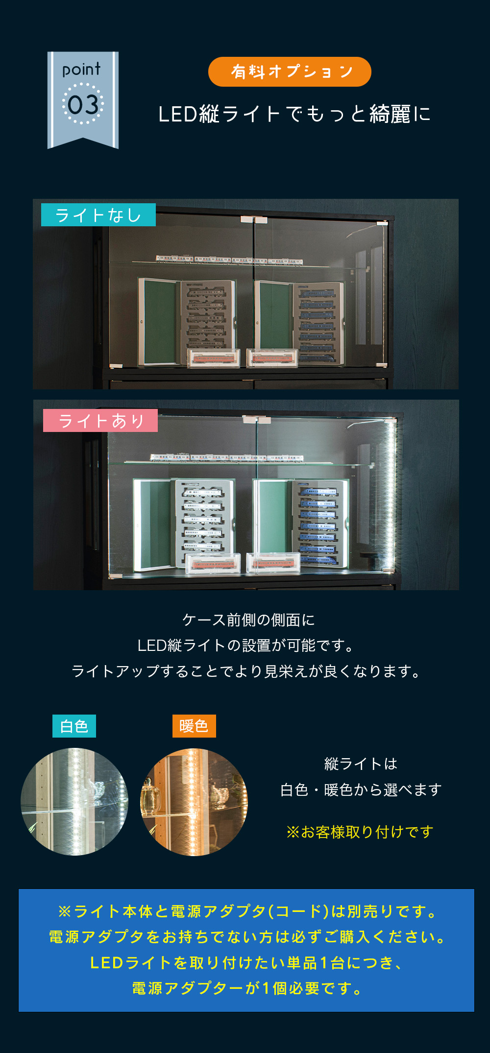 With Plan（ウィズプラン） コレクションケース 幅100cm Aガラス戸