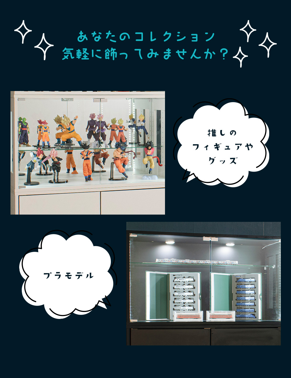 With Plan（ウィズプラン） コレクションケース 幅100cm Aガラス戸