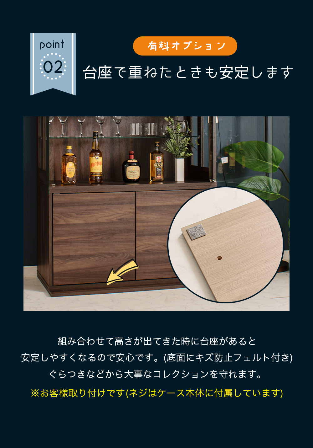 With Plan（ウィズプラン） コレクションケース 幅100cm B板戸タイプ