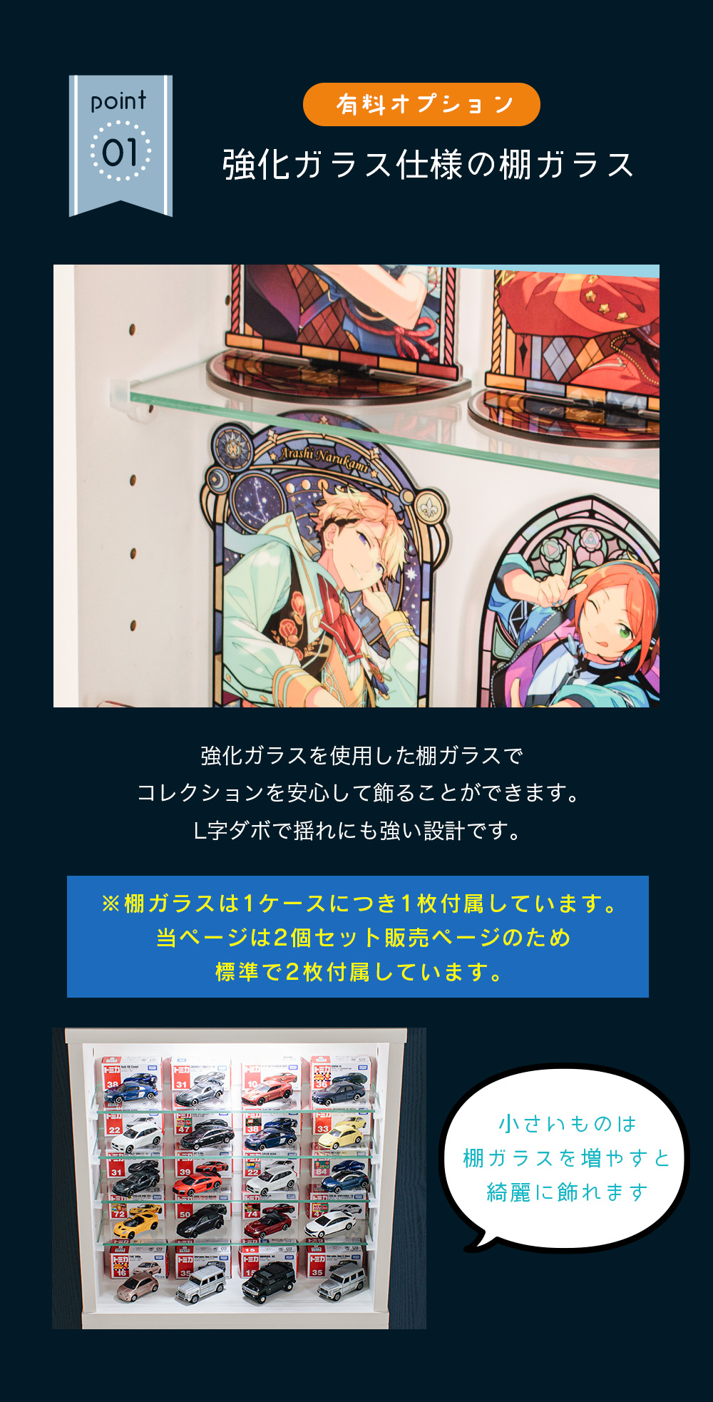 With Plan（ウィズプラン） コレクションケース 薄型 幅42cm スリム2個 