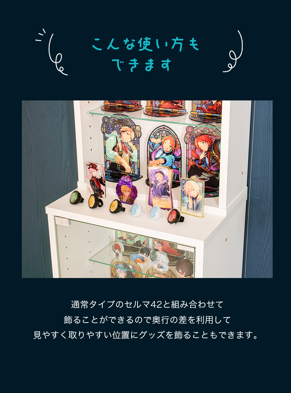 With Plan（ウィズプラン） コレクションケース 薄型 幅42cm スリム4個