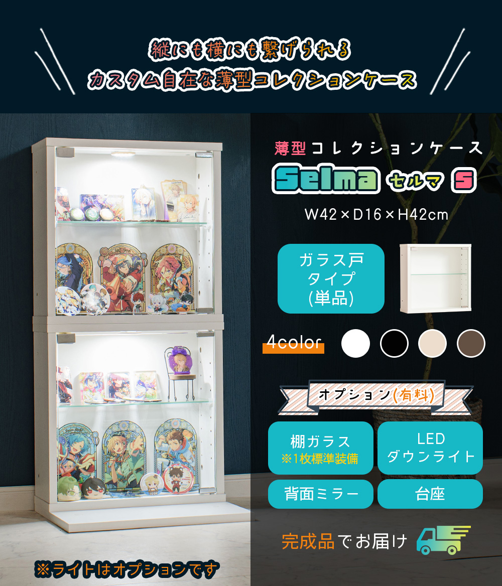 コレクションケース　b 未使用品 楽天市場】フィギュアケース クリア ディスプレイボックス