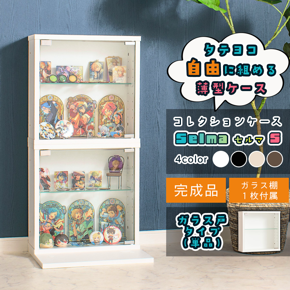 コレクションケース　b 未使用品 楽天市場】フィギュアケース クリア ディスプレイボックス