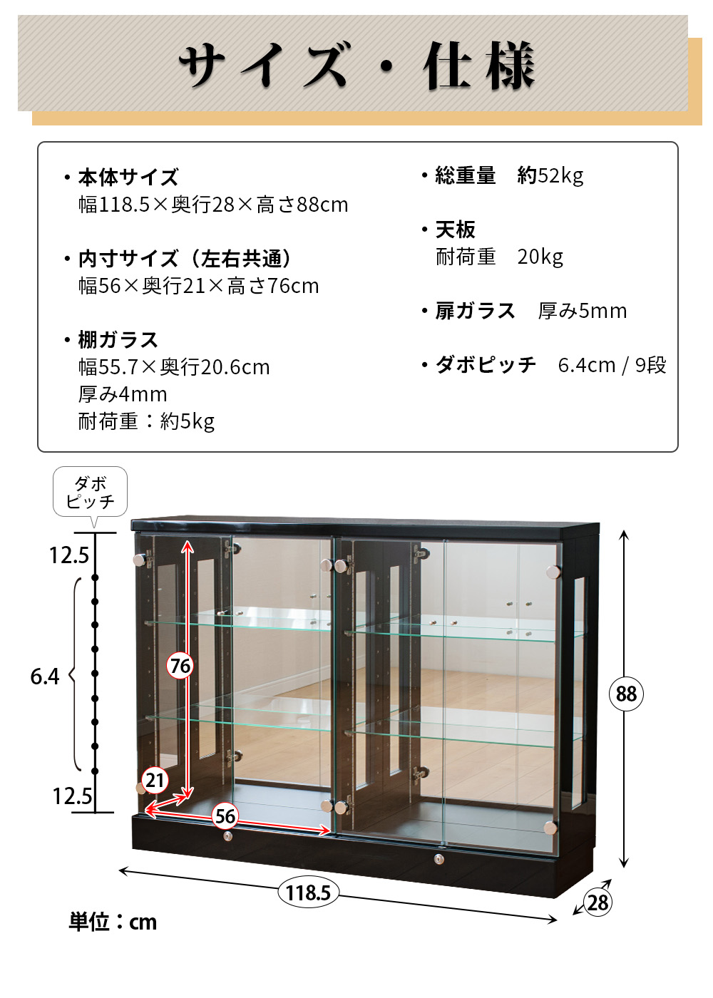 コレクションケース 120 ワイド 大型 幅広 シンプル ガラスケース 鍵付き ガラス棚 コレクションボード ディスプレイ棚 アトラスベーシック｜withplan｜23