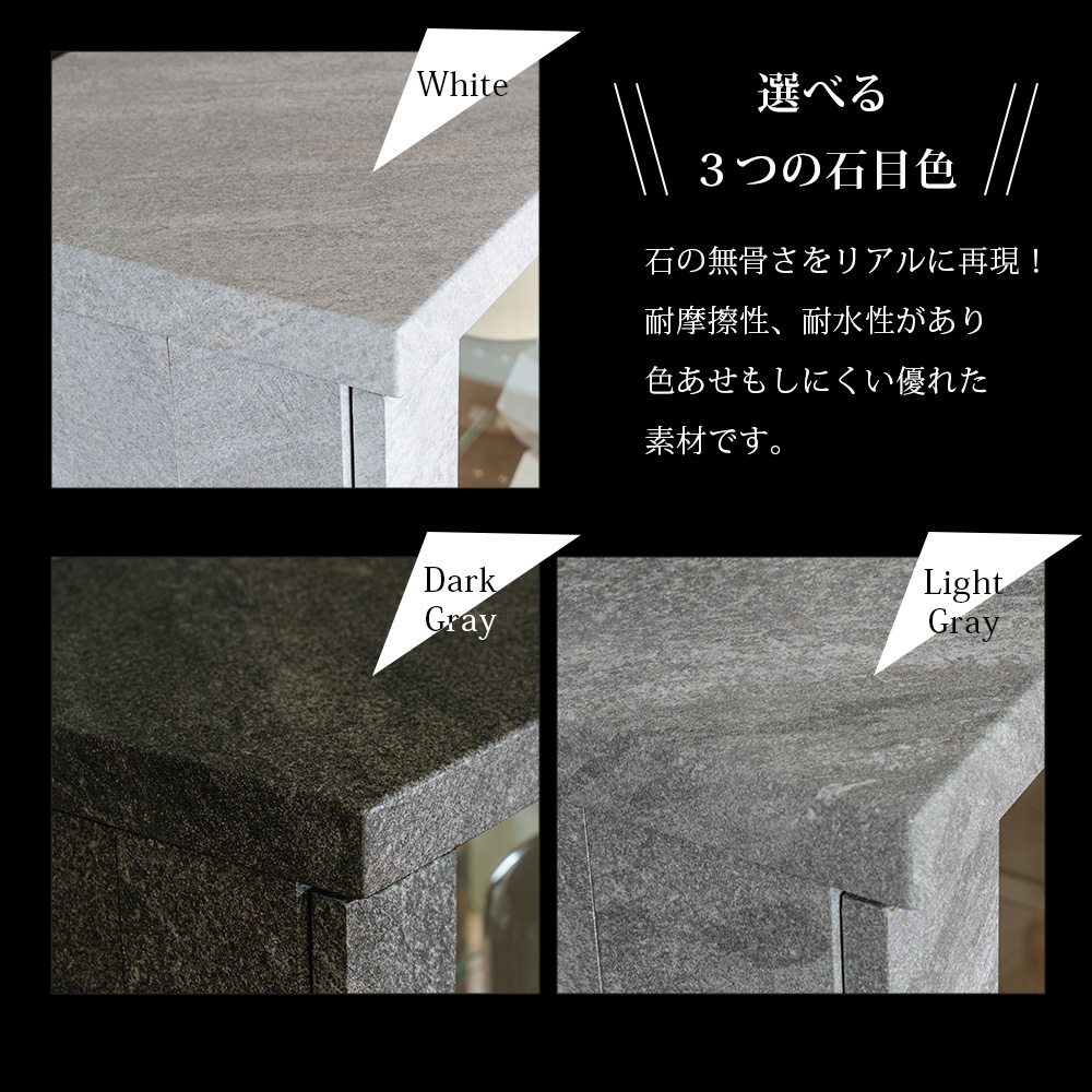 石目調 コレクションケース 幅105cm  シンプル おしゃれ おすすめ