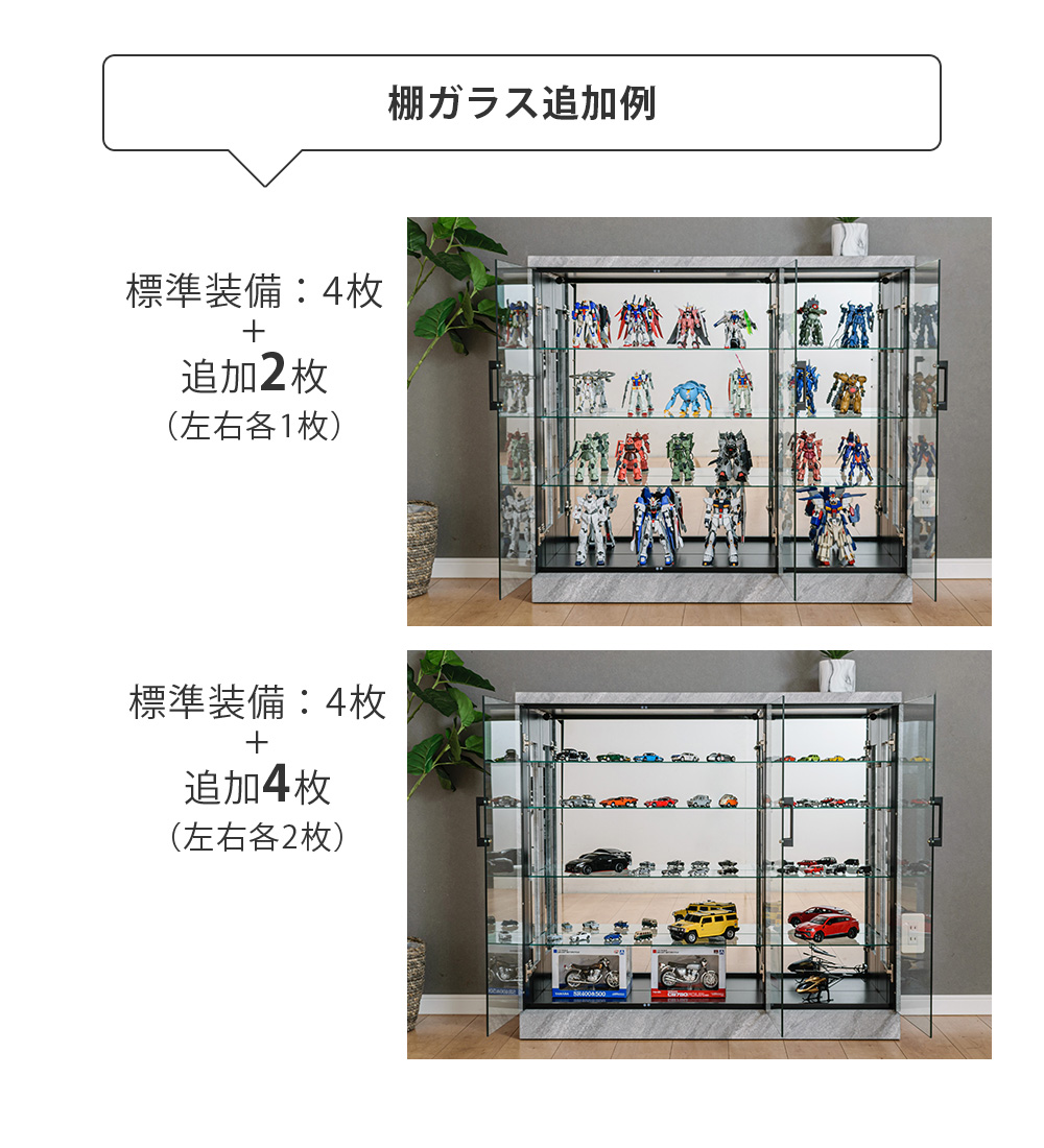 With Plan コレクションケース 石目調 コレクションラック
