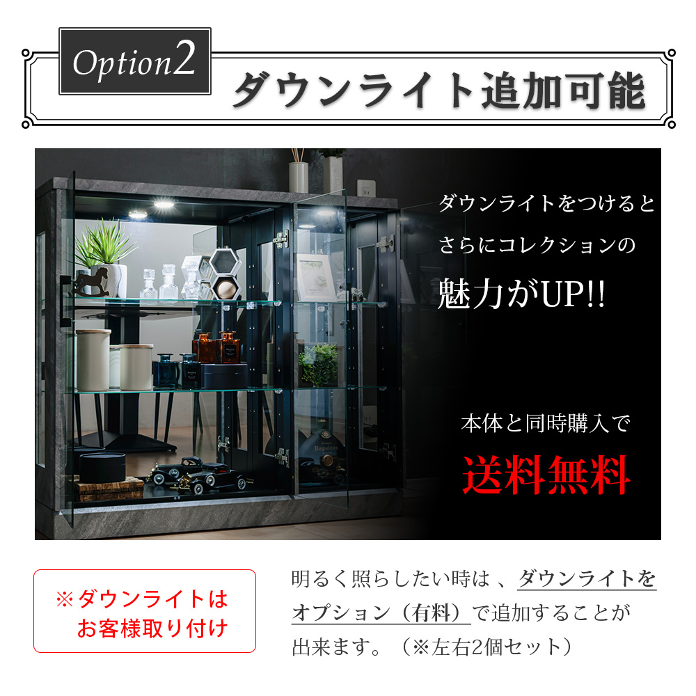 LEDダウンライト 追加可能