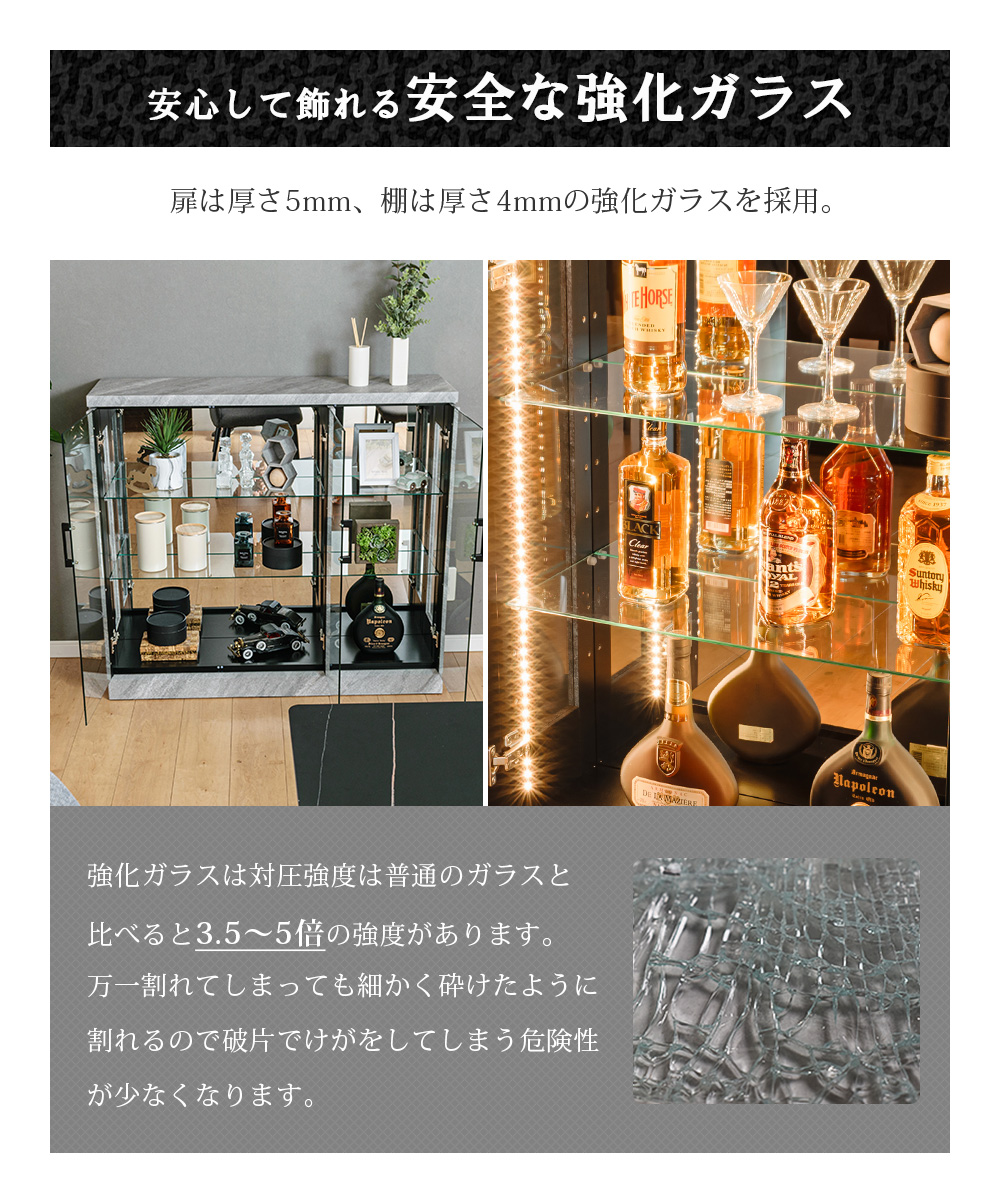 石目調 コレクションケース 強化ガラス おしゃれ おすすめ