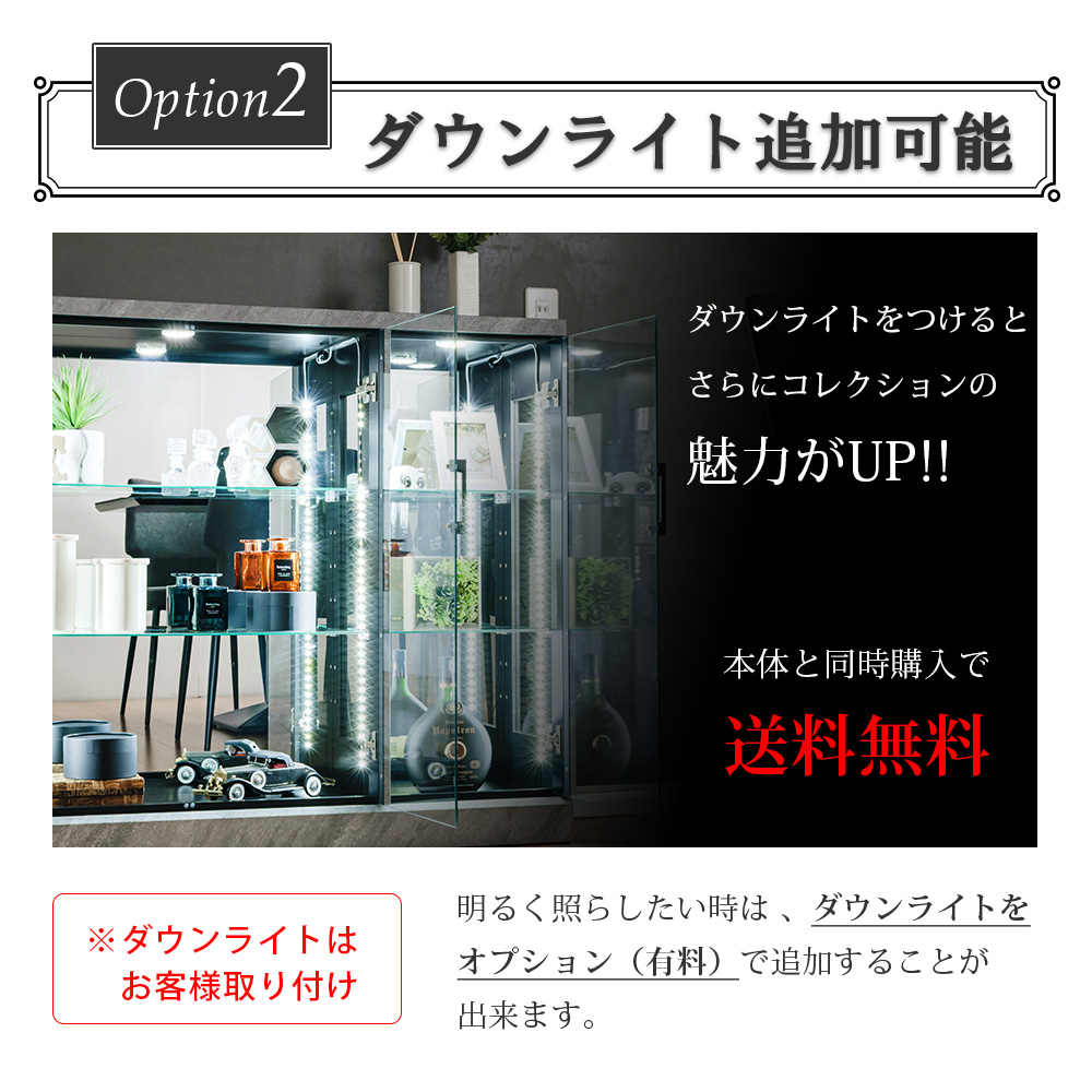 LEDダウンライト 追加可能