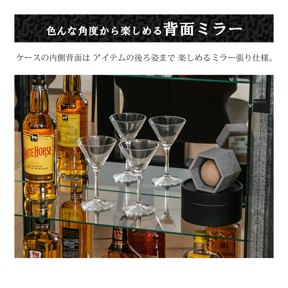 石目調 コレクションケース 背面ミラー おしゃれ おすすめ