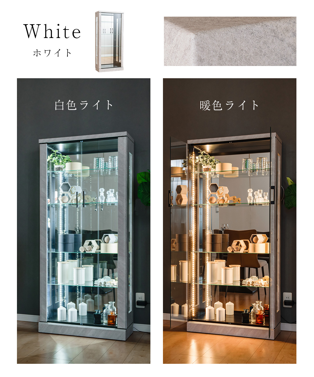 ガラスコレクションケース 大型 4段 幅80cm 奥行40cm 高さ162cm