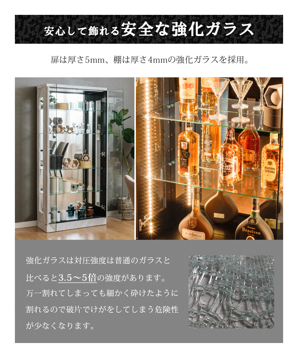 石目調 コレクションケース 強化ガラス おしゃれ おすすめ