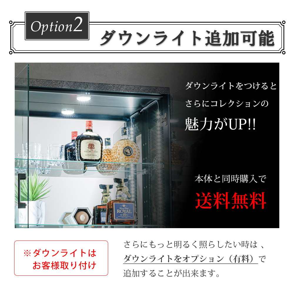 LEDダウンライト 追加可能
