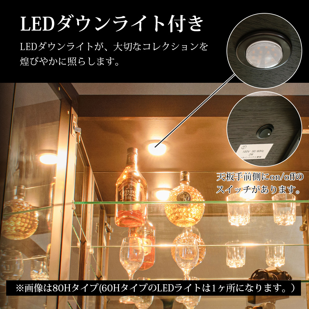 高級 コレクションボード 幅60 ガラスキャビネット ガラスケース キュリオケース