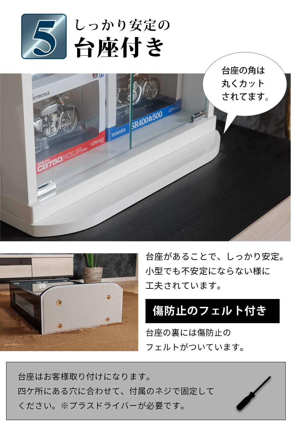 コレクションケース 卓上型 LEDフィギュアケース 幅50cm ガラス棚  小型 コレクションボード ガラスケース ベッキー｜withplan｜17