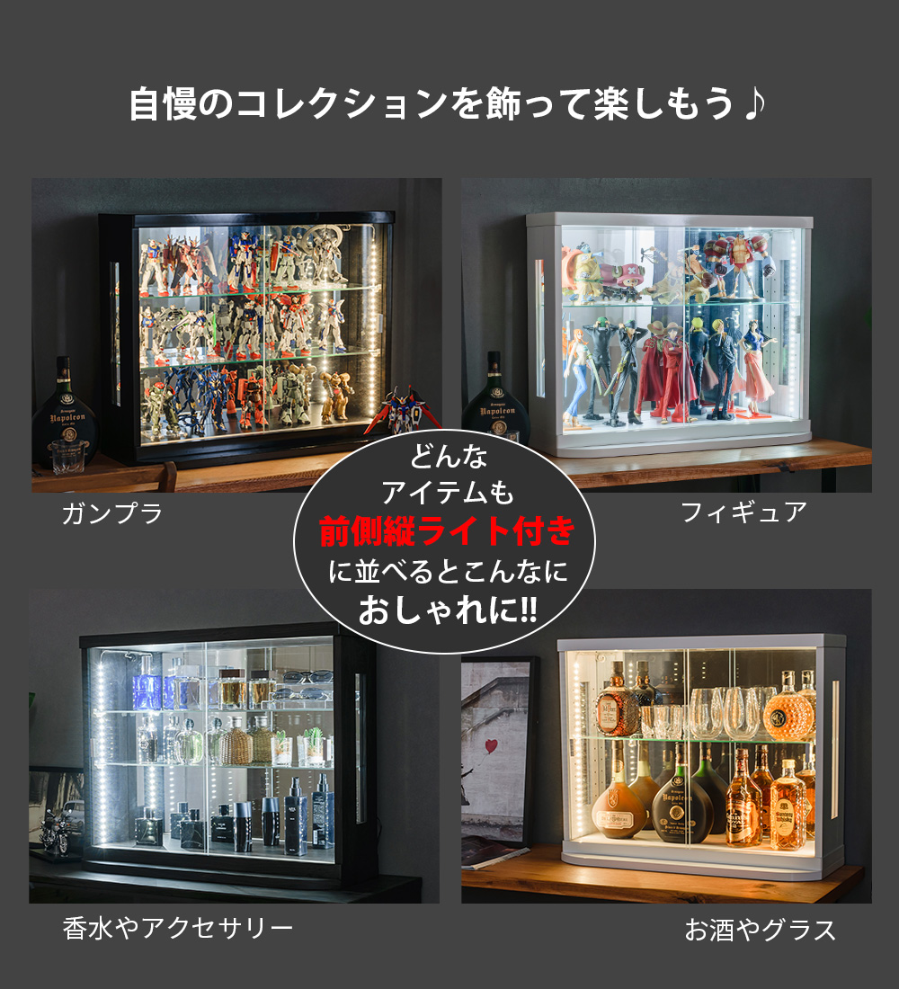 アウトレット品 卓上 コレクションケース LED フィギュアケース 引き戸 小型 コレクションボード ガラスケース カフェ｜withplan｜08