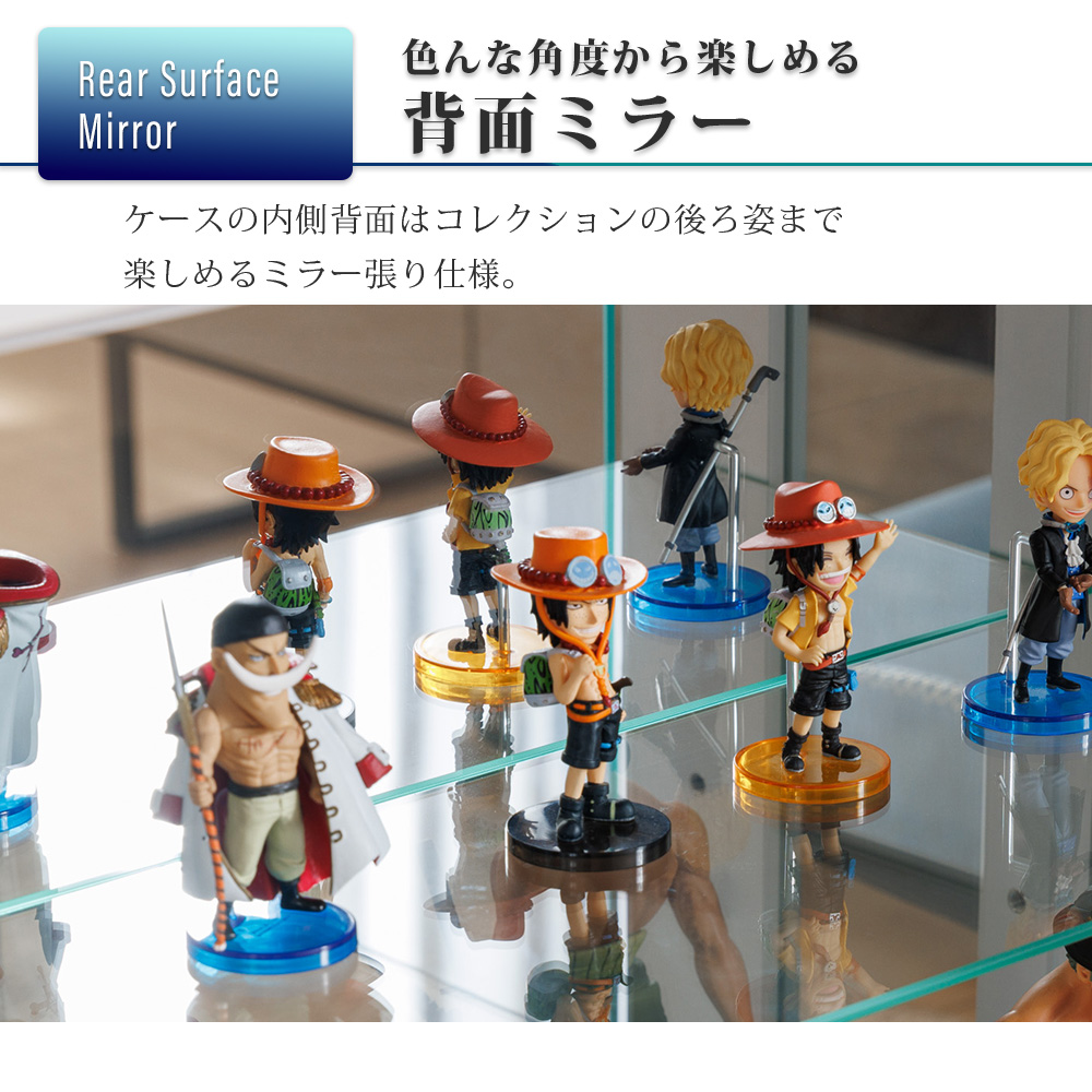 背面ミラー 段差式 幅50cm コレクションケース 大型 大容量 コレクションボード 開梱設置付 送料無料