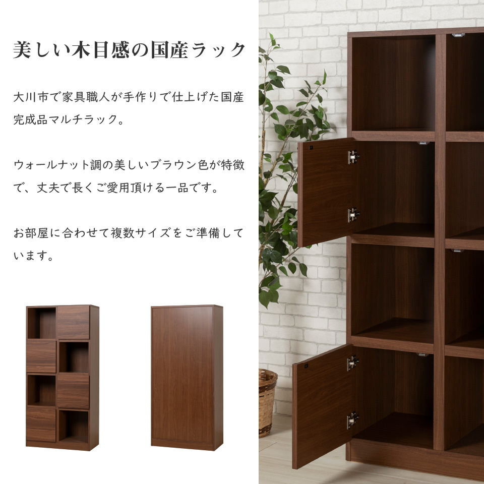 キャビネット 75 リビングボード ウォールナット ハイタイプ 木製 北欧