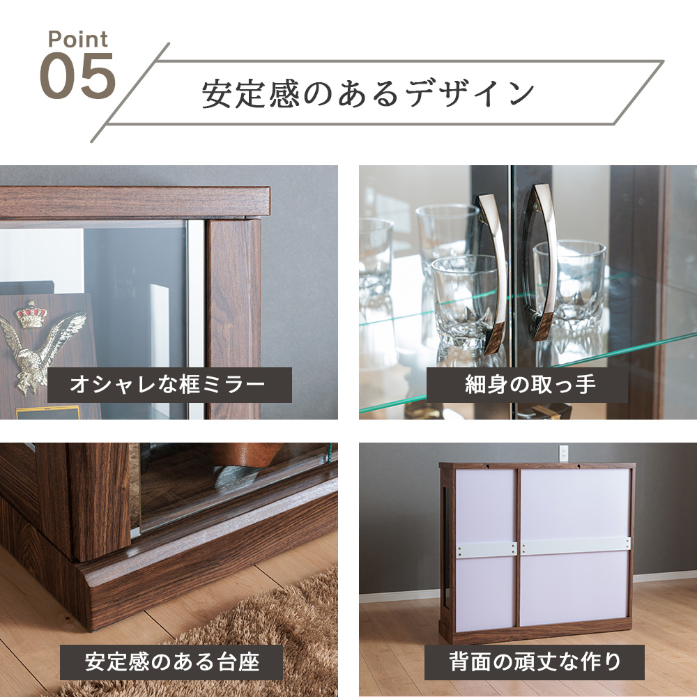 コレクションボード ロータイプ 幅105cm
