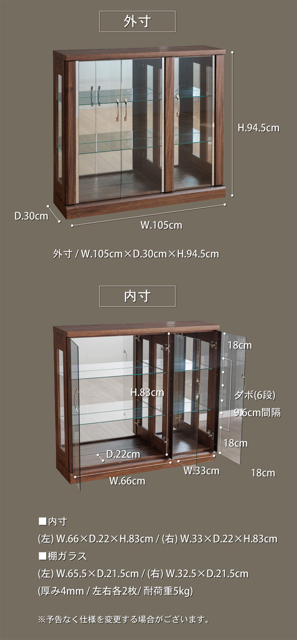 コレクションボード ロータイプ 幅105cm