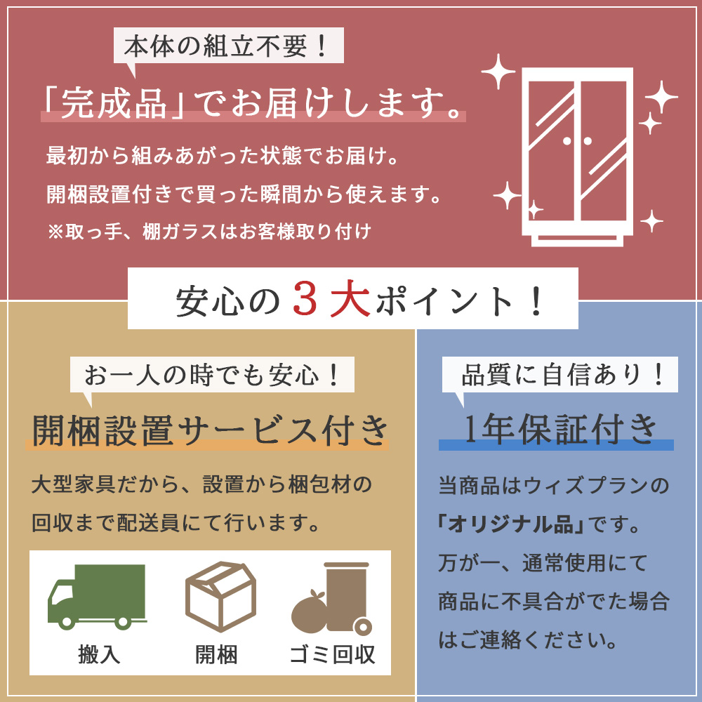 コレクションボード ウィスキー棚 フィギュア棚 ハイタイプ ガラスケース ショーケース 木目調 ガラス 棚 ガイア70H｜withplan｜07